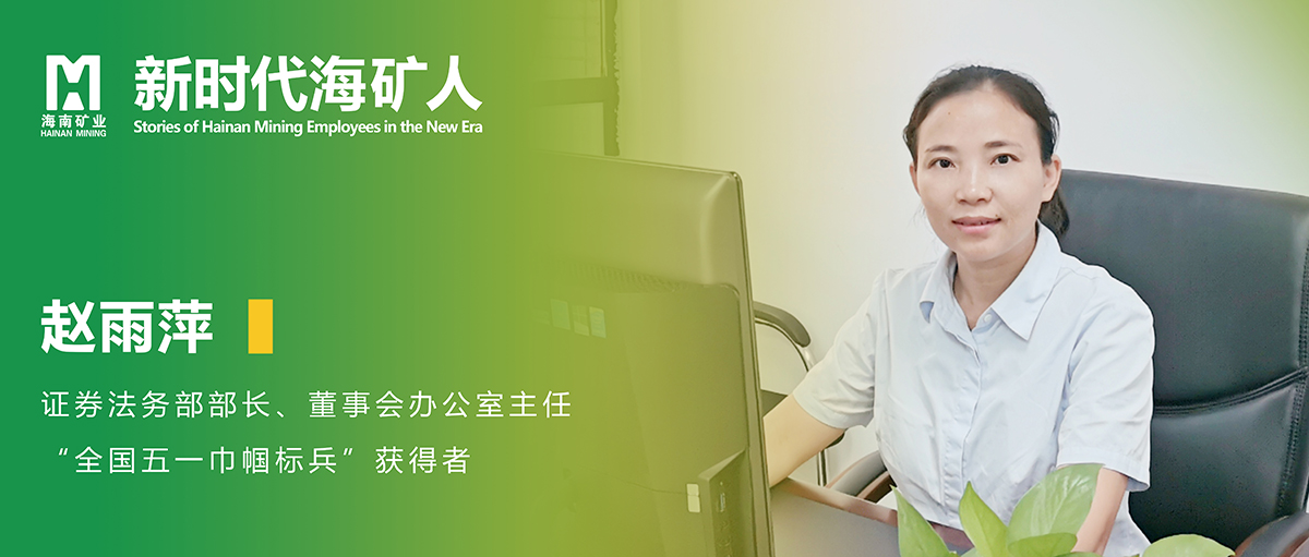 1694154631804144.jpg 趙雨萍封面.jpg