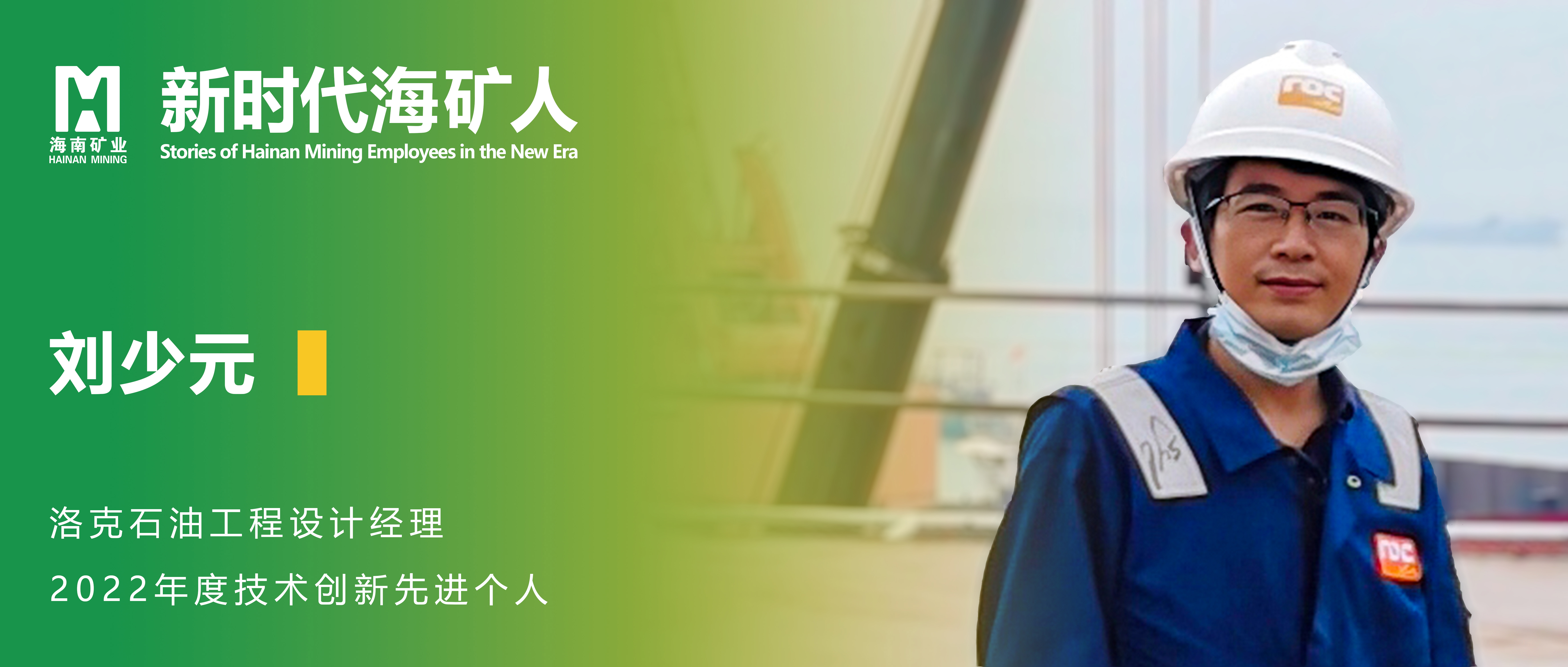 1697074818356946.jpg 劉少元封面圖(左)1.jpg