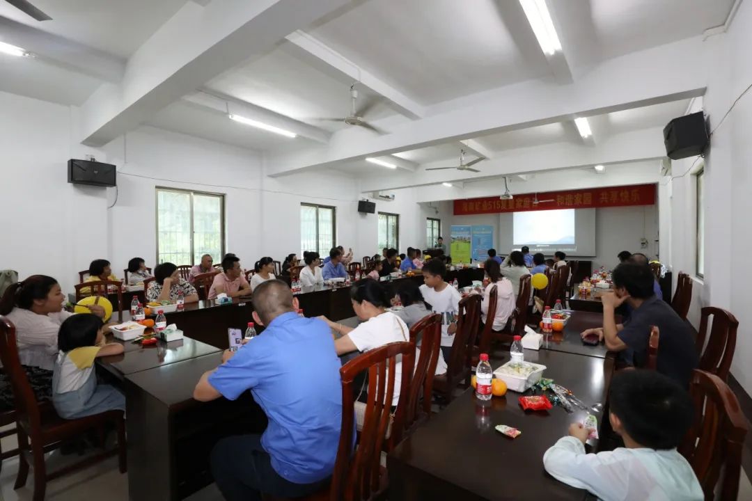 和諧家園 共享快樂   海南礦業(yè)開展“515復(fù)星家庭日”活動(dòng)8.jpg