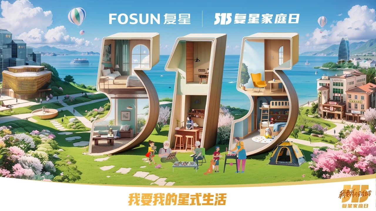 和諧家園 共享快樂   海南礦業(yè)開展“515復(fù)星家庭日”活動(dòng)10.jpg