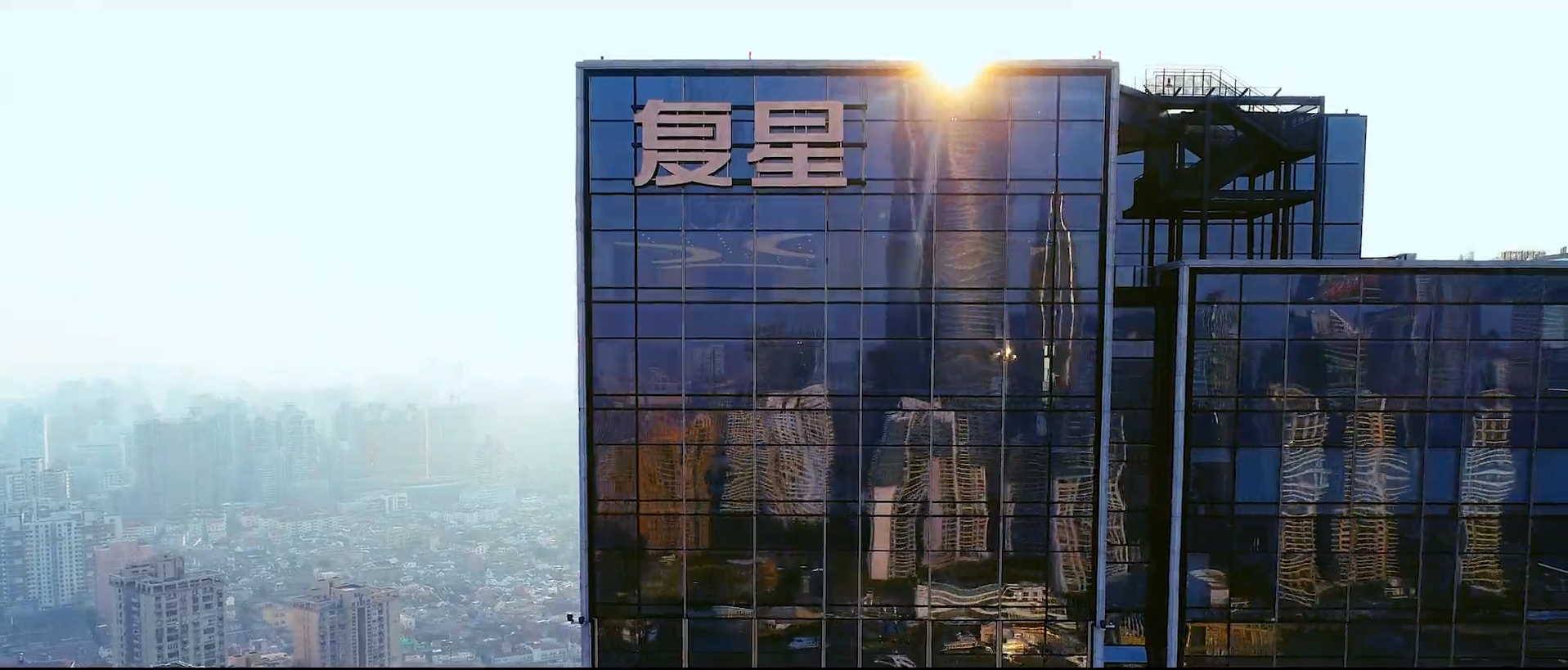 控股股東復(fù)星高科擬增持公司股份，金額不低于5000萬(wàn)元