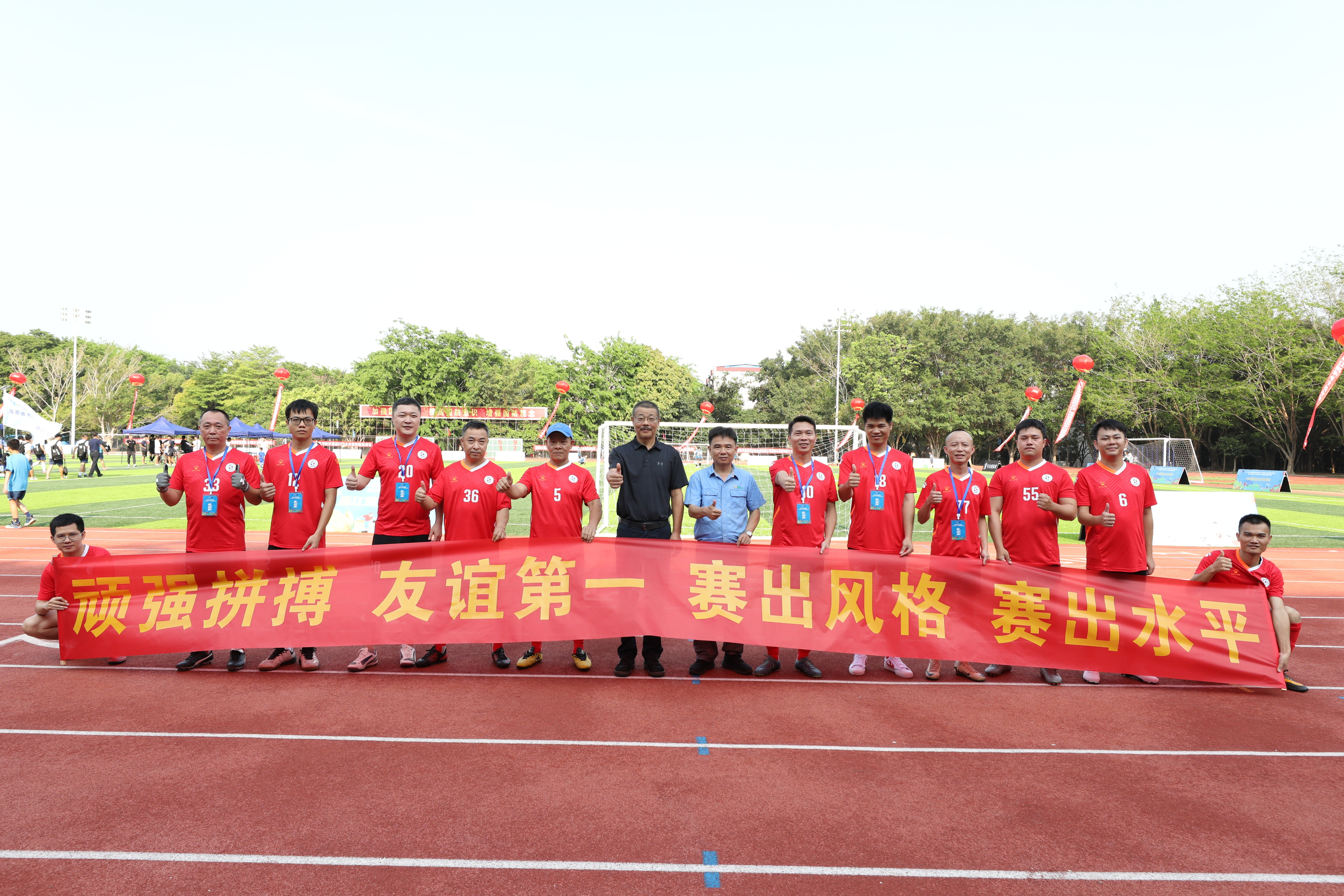 海南礦業(yè)足球隊出戰(zhàn)海南“國資杯”暨第七屆昌江“芒果杯”足球賽