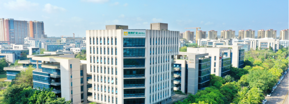 海南礦業(yè)前三季度實(shí)現(xiàn)歸母凈利潤(rùn)5.46億元，同比增長(zhǎng)13.81%