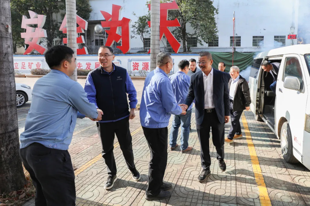 開工鼓勁！海南礦業(yè)舉行新春團(tuán)拜活動