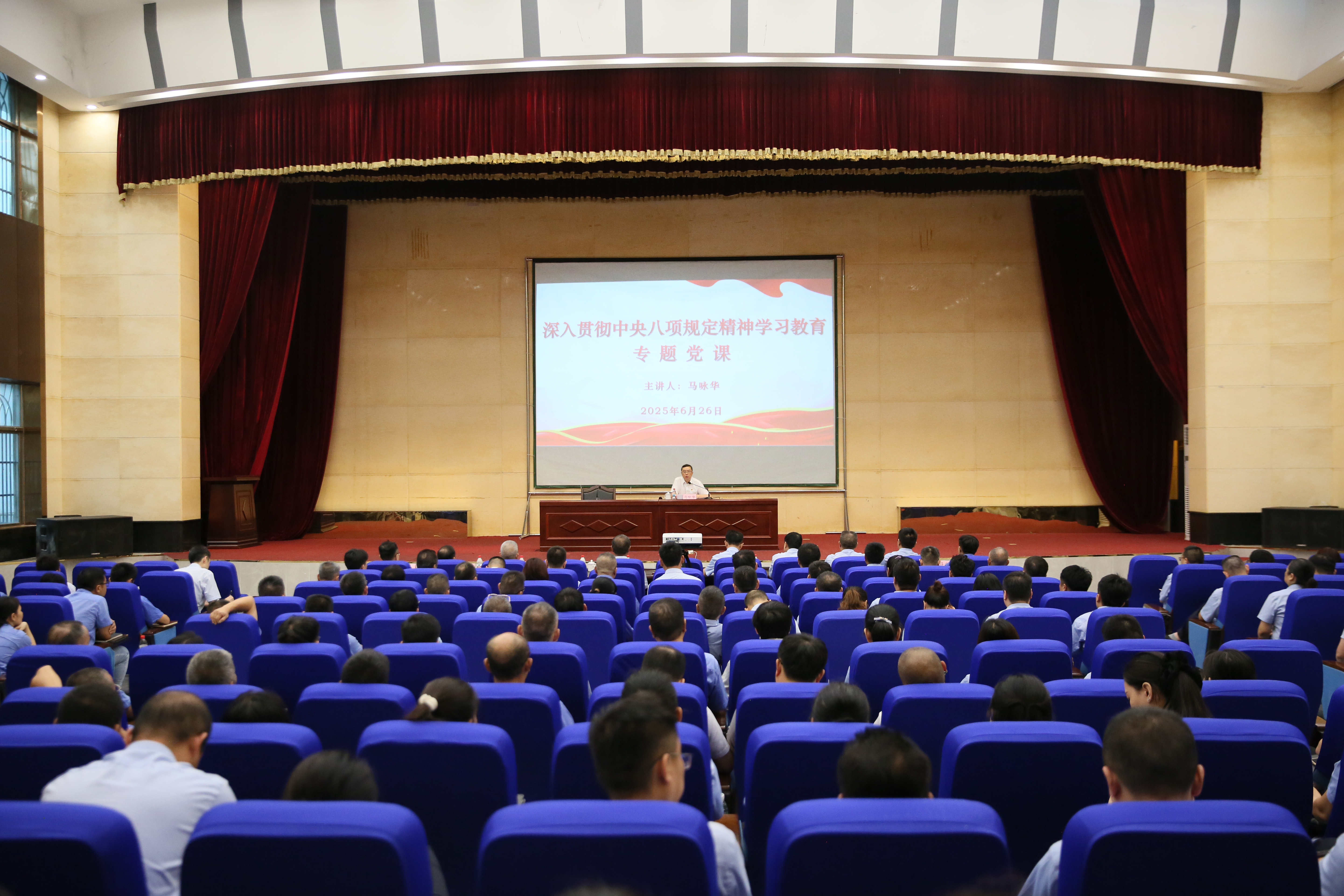 省國資委黨委書記、主任馬詠華赴海鋼集團(tuán)海南礦業(yè)講授深入貫徹中央八項規(guī)定精神學(xué)習(xí)教育專題黨課