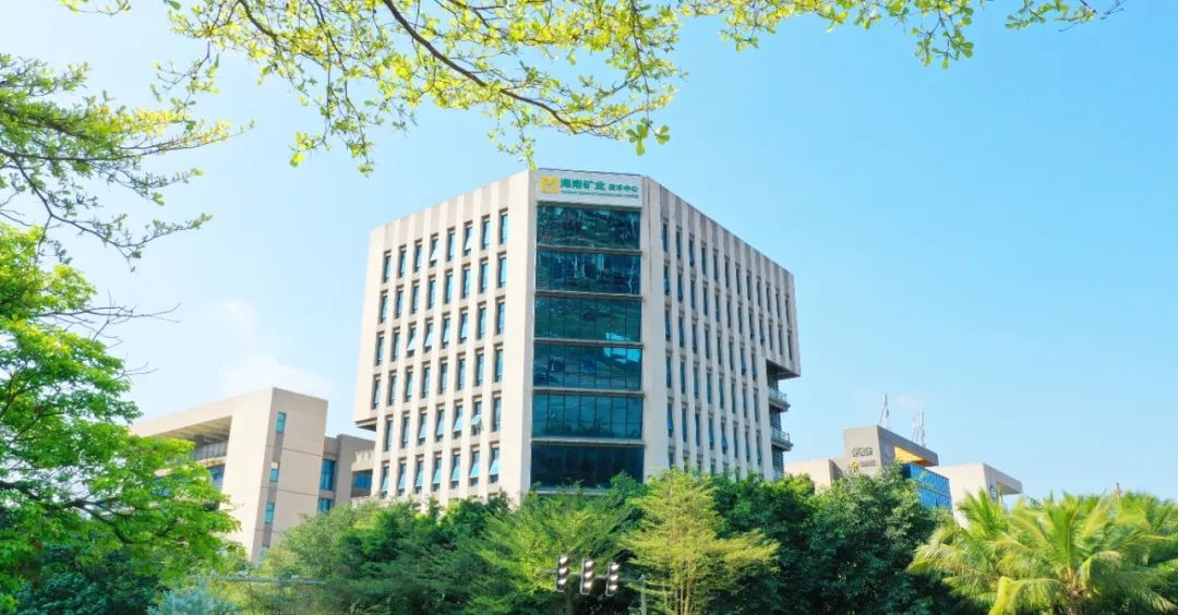 喜報！海南礦業(yè)榮獲中國冶金礦山企業(yè)協(xié)會兩個獎項！