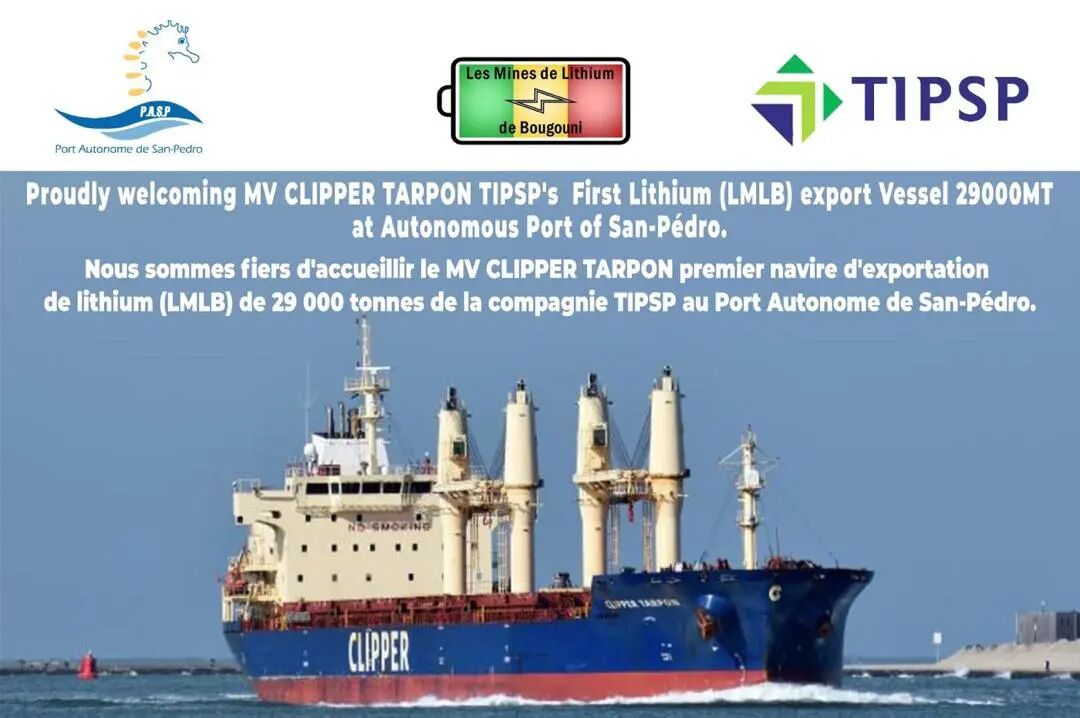 布谷尼鋰礦首批鋰精礦自圣佩德羅港啟運