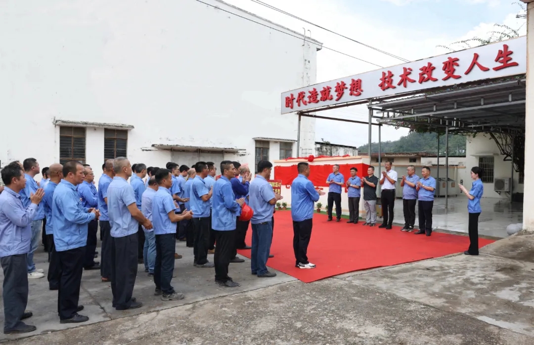 黨建引領 創(chuàng)新驅(qū)動 海南礦業(yè)以高質(zhì)量黨建賦能企業(yè)高質(zhì)量發(fā)展