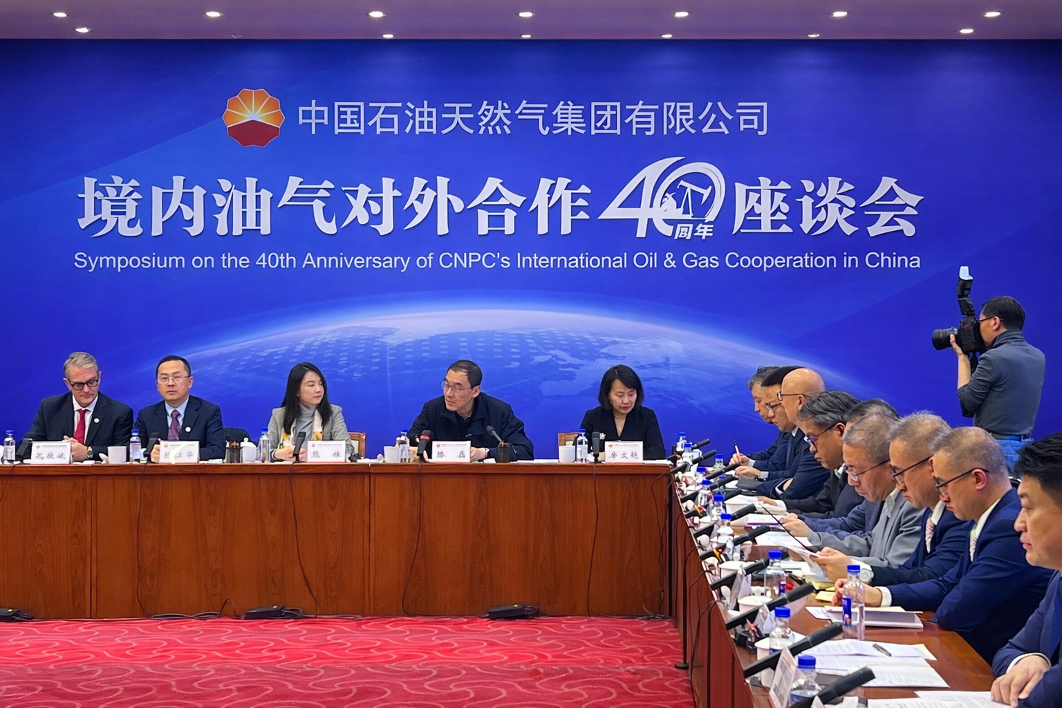 洛克石油受邀參加中國石油對外合作40周年座談會