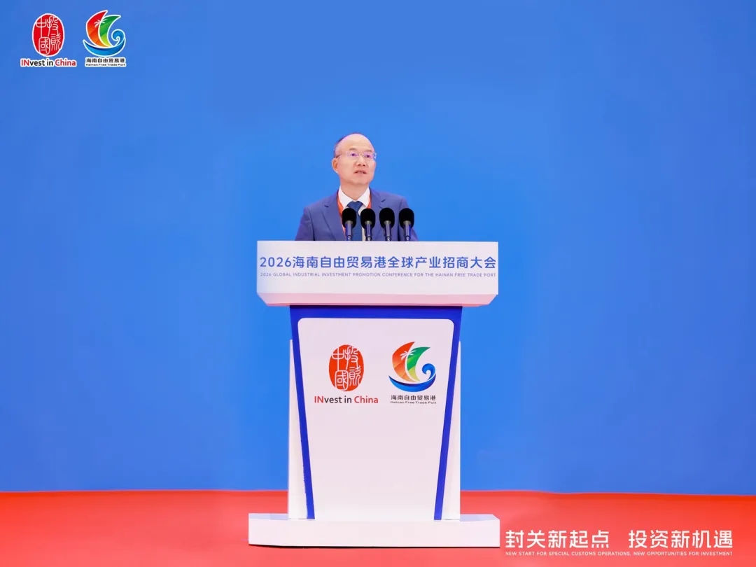 郭廣昌：堅(jiān)定深耕海南，為自貿(mào)港建設(shè)貢獻(xiàn)“復(fù)星力量”